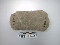 藏品(中型有腰打製石斧)的圖片